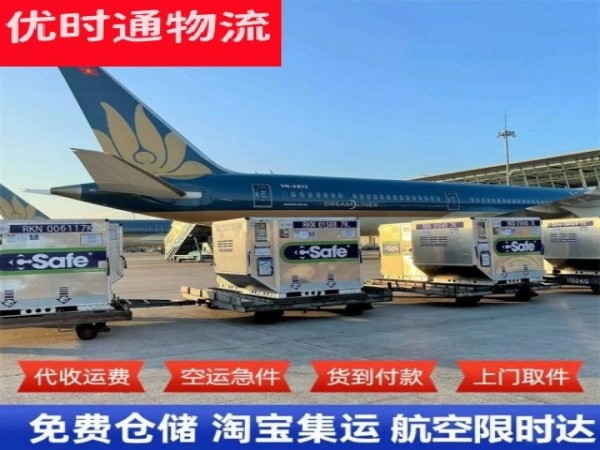 尼勒克到丹麦空运加急专线